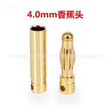4.0MM僽��㽶���^�΂����^  4MM�㽶�^  늙C��{����  �S��ֱ�N