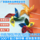 Factory direct printing windmill LOGO advertising toys to push plastic windmill preschool education kindergarten manual