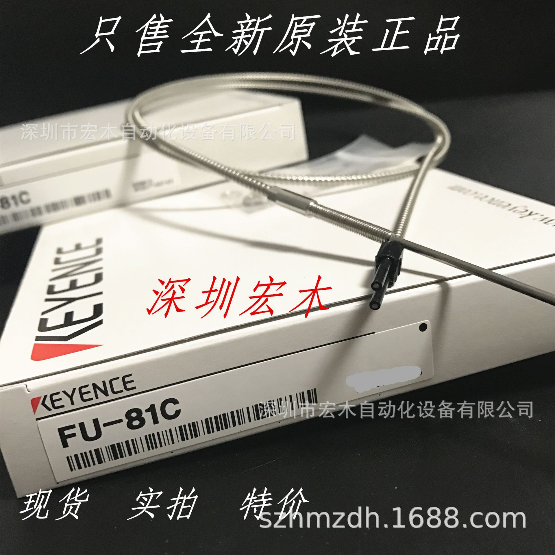 基恩士 FU-81C 光纤单元 反射型 全新原装正品keyence现货议价