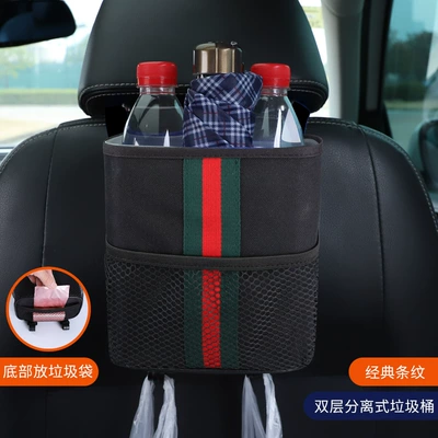 Car storage bag/box Can Hanging Seat Back - built-in-waterproof-barrel-black-stripe