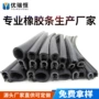 防撞u型减震密封胶骨架条