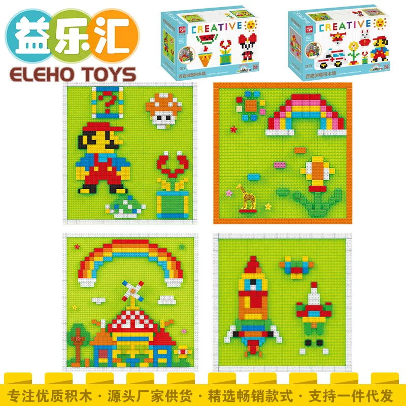 Constructor for kindergarten, bottom plate on wall, smart toy, early education