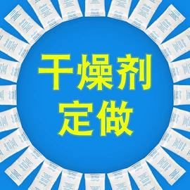 硅胶;矿物吸附剂;其他吸附剂