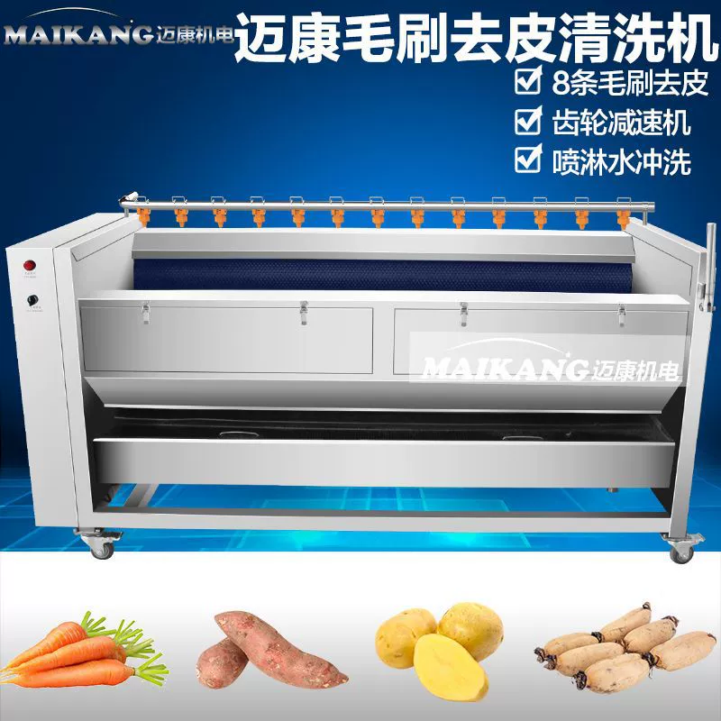 Maikang производит чистящие машины высокого давления для мойки ногтей