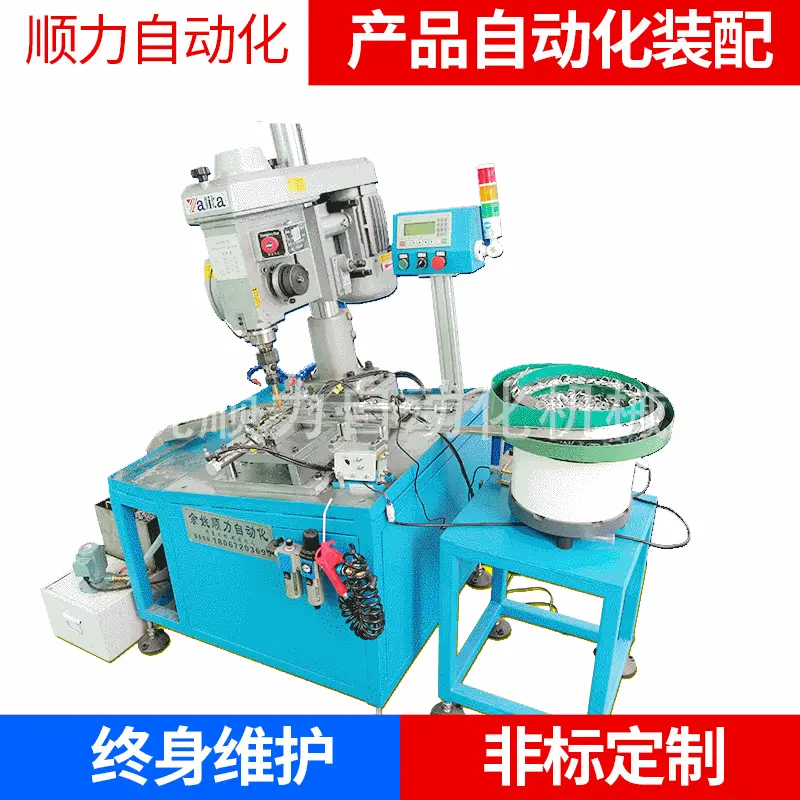 各类螺母自动攻牙机 多轴攻丝机 多轴自动攻牙 螺母专用攻牙机