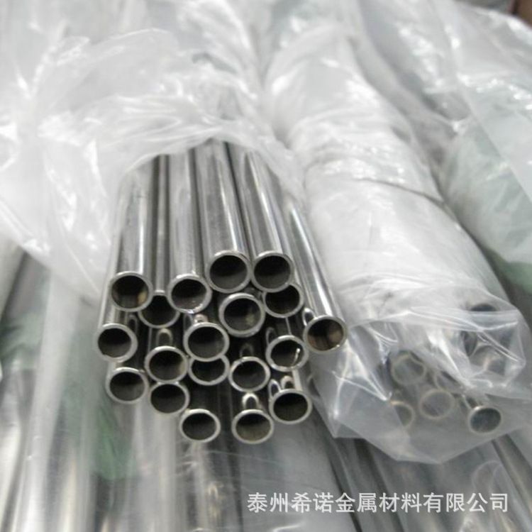 c276无缝管 哈氏合金C276无缝管 小口径无缝管 防腐镍铬钼合金管