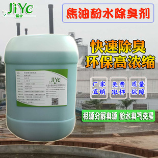 ��Ⱦ�������􄩽��ͷ�ˮ����ֲ��Һ��ˮ���􄩭h���ߝ�s����