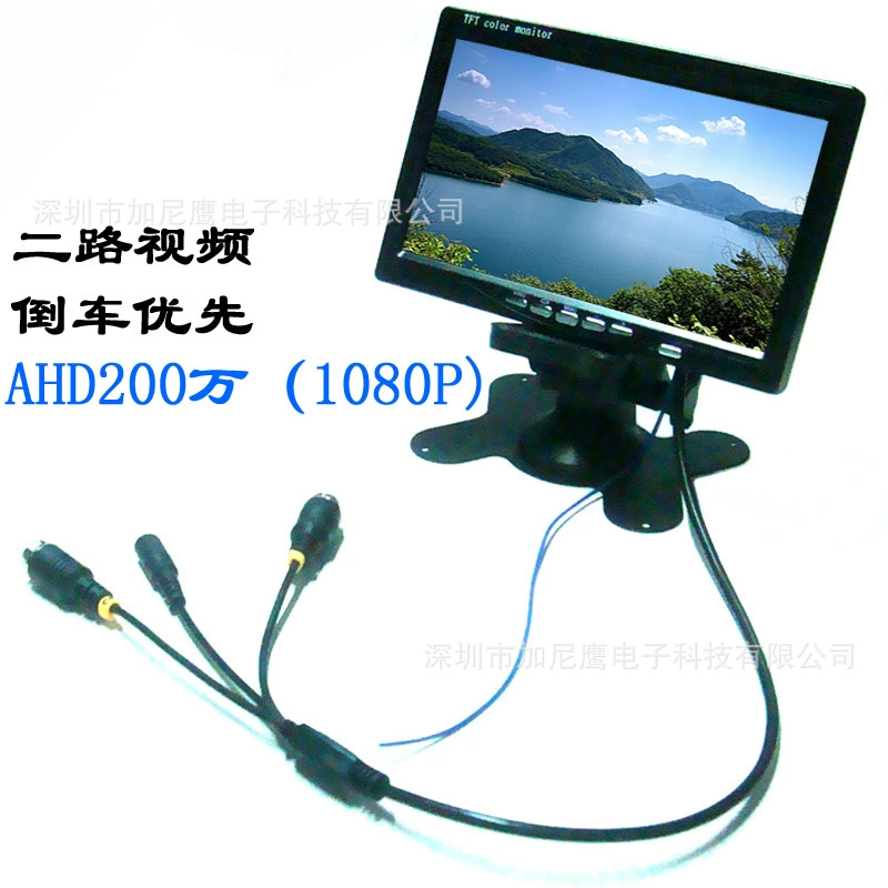 Dисплей LCD, штекер, трубка с бабочкой, 7 дюймов, x600