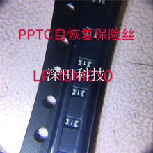 LP-ISM010 ��װSMD0805 �Իָ�����˿&mdash;PPTC ȫ��ԭװ