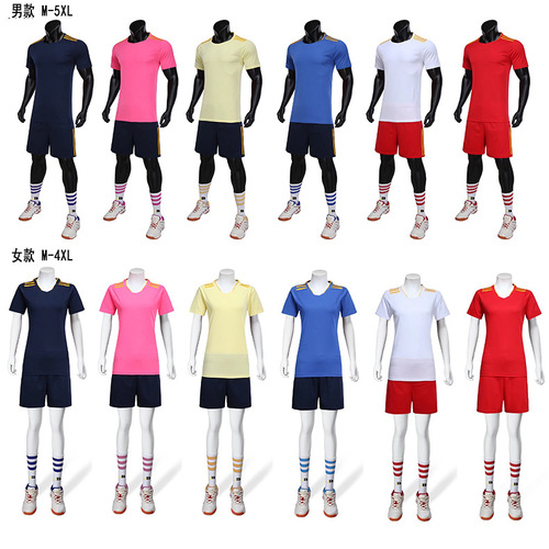 Men's and Women's Short Sleeve Volleyball Apparel Student Quick-Dry Sports Uniforms for Men's and Women's Volleyball Matches Training Team Uniforms with Printing and Numbering
