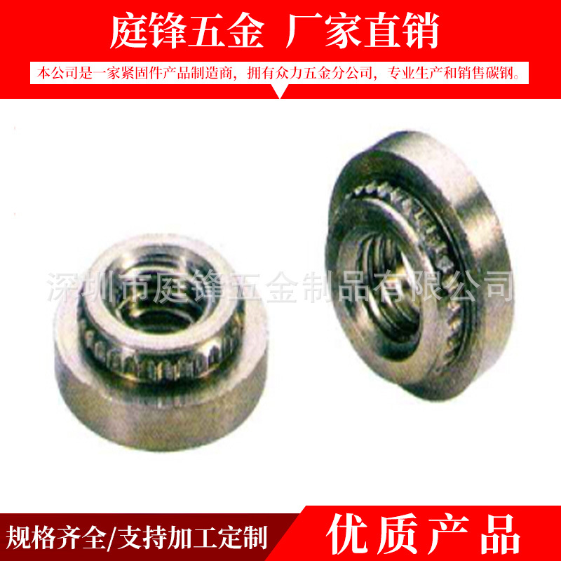 现货平头铆螺母柱 防水密封压铆螺母柱条纹拉铆螺帽滚花拉母M3-12