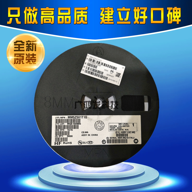 MM5Z5V1T1G SOD-523 0603 贴片稳压二极管5.1V 全新原装进口