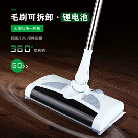 家用扫地机;电动拖把;家用吸尘器