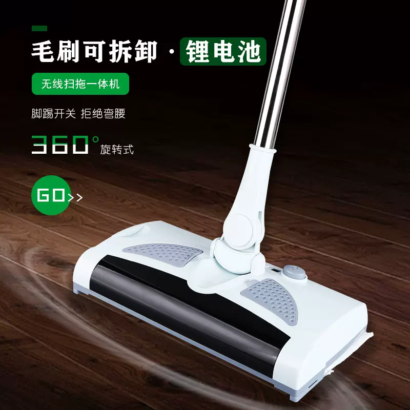 厂家供应新款电动扫拖一体机家用多功能便捷扫地机充电懒人拖把