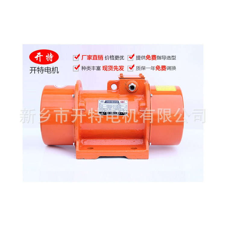 电机厂家YZU系列粮机专用卧式振动电机 三相异步电动机质保期长