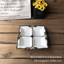 批发陶瓷正方形四格盘 欧式电镀多格盘 家用餐厅五果拼盘酒店餐具