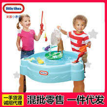 Little Tikes小泰克儿童玩沙戏水玩具垂钓戏水游戏桌