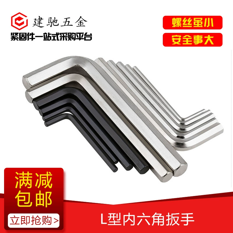 Оцинкованный L-образный шестигранный ключ, инструмент для крепления винтов M1.5M2M2.5M3M4M5M6M8M10