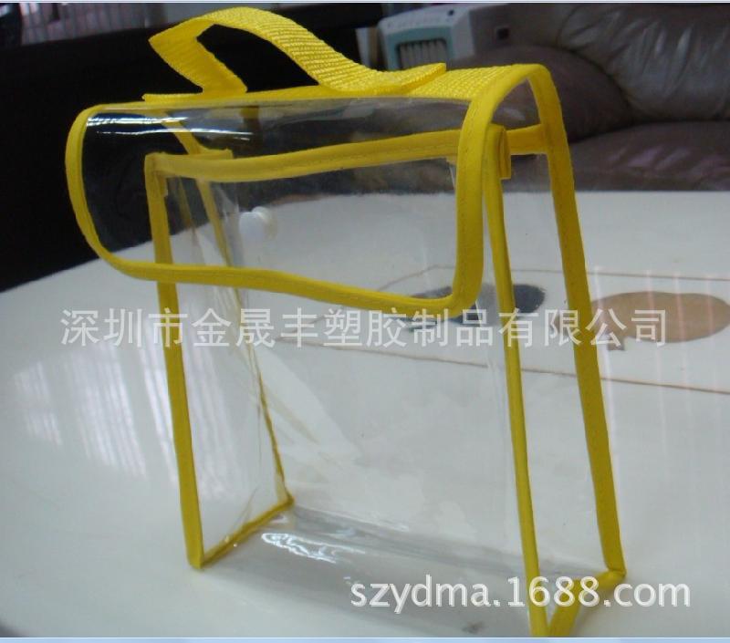 供应PVC车缝袋 PVC包边袋 PVC化妆品袋 PVC拉链袋 PVC磨砂袋