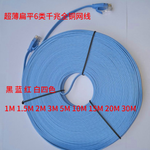 cat6�W����ƽ��W��rj45ȫ�~�p��1��1.5M2��3M5M10M15M30M�F؛
