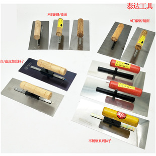✅ Factory Direct Supply of Plastering Trowel, Putty Knife, Stainless Steel Trowel, Push Knife, Small Iron Trowel for Plastering