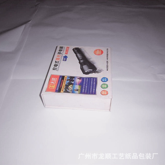 时尚简约纸盒包装盒书型盒手电筒礼盒通用可来图来样印logo