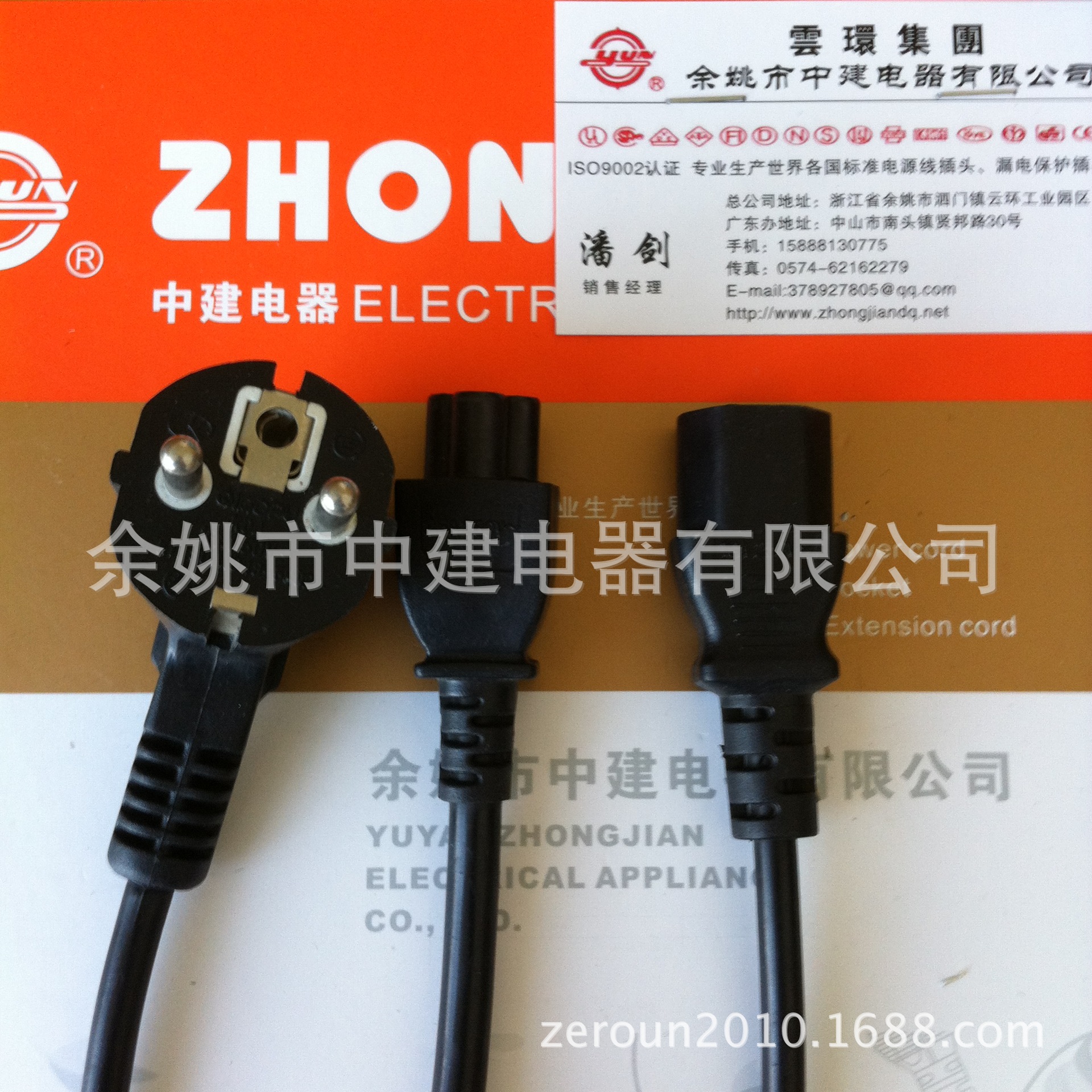 厂家生产韩国两芯电水壶插头电源线 韩规烤箱橡胶线 电源线插头