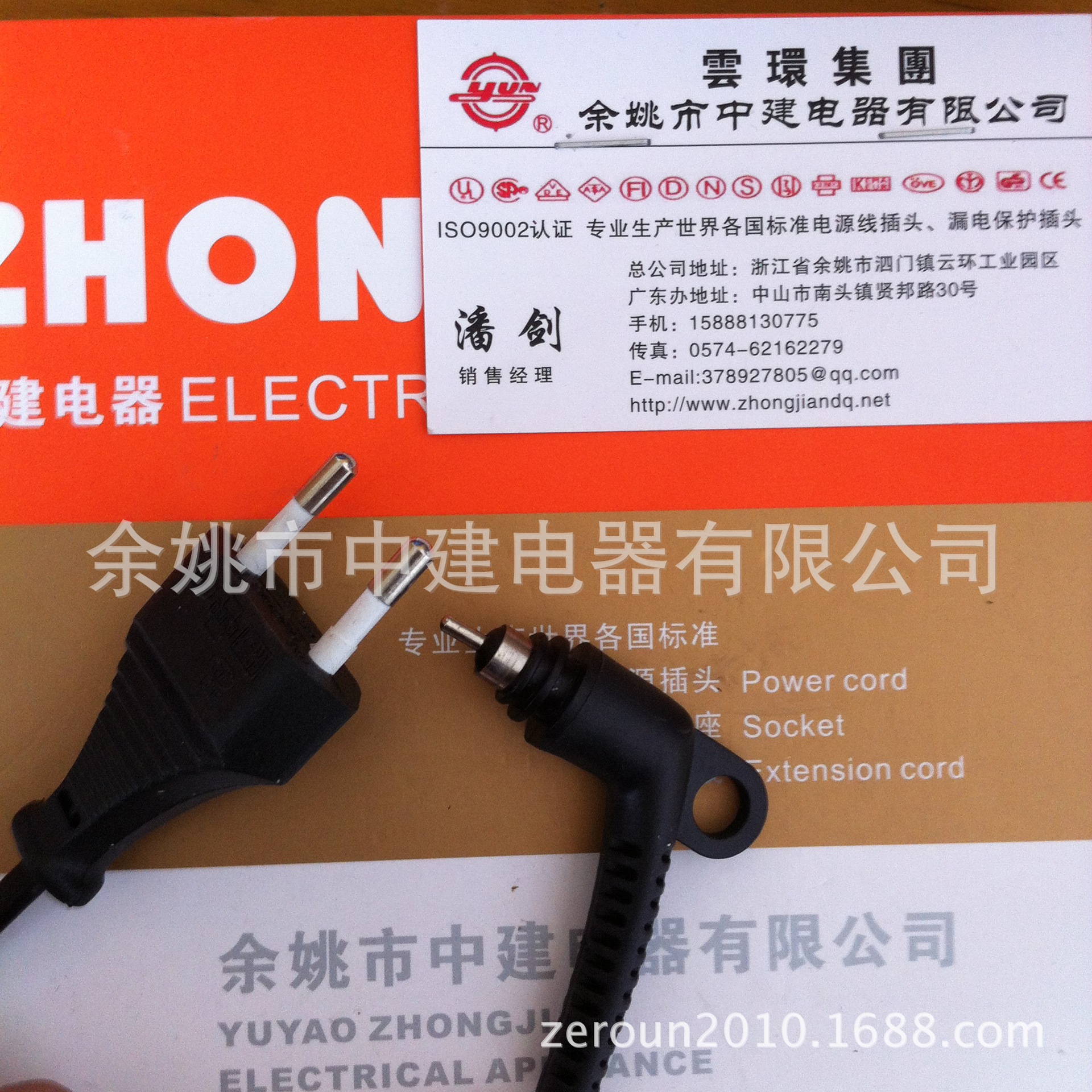 供应韩国KS KLT认证电源线插头 韩式机顶盒橡胶线 电源线插头