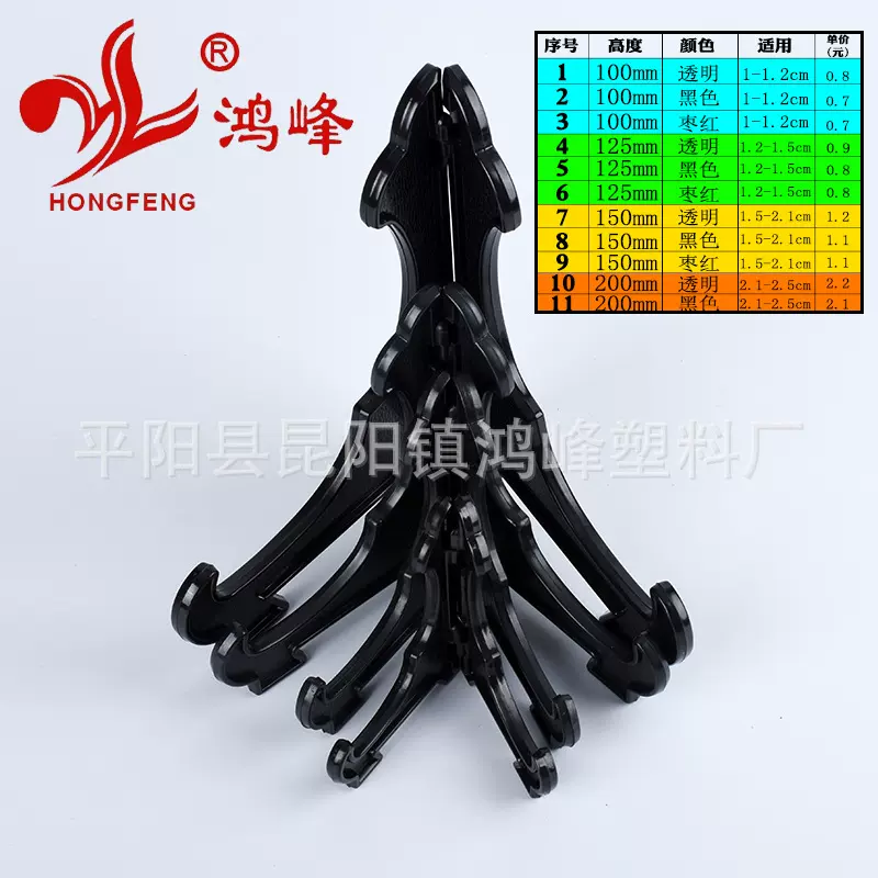 厂家供应黑色仿木盘子塑料支架展示盘架炭雕展示架托架盘子脚架