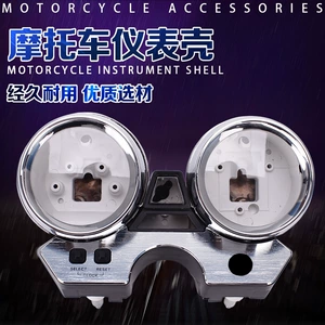 Xjr400 98-03 üçün cihaz korpusu, odometr, sayğac korpusu