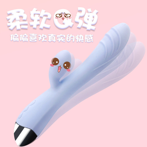 Vibrator, vibrating egg, AV stick, erotic vibrator, front and back vagina, female masturbation stick, adult supplies, sex toys