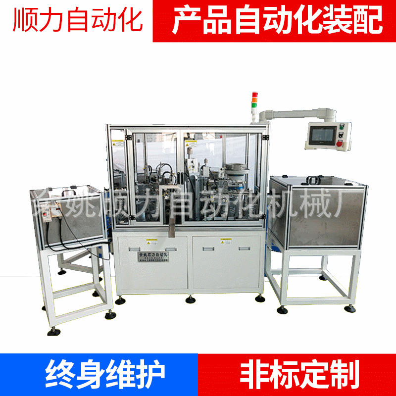 旋转开关选择开关自动插脚劈脚装配机 非标制作自动化装配