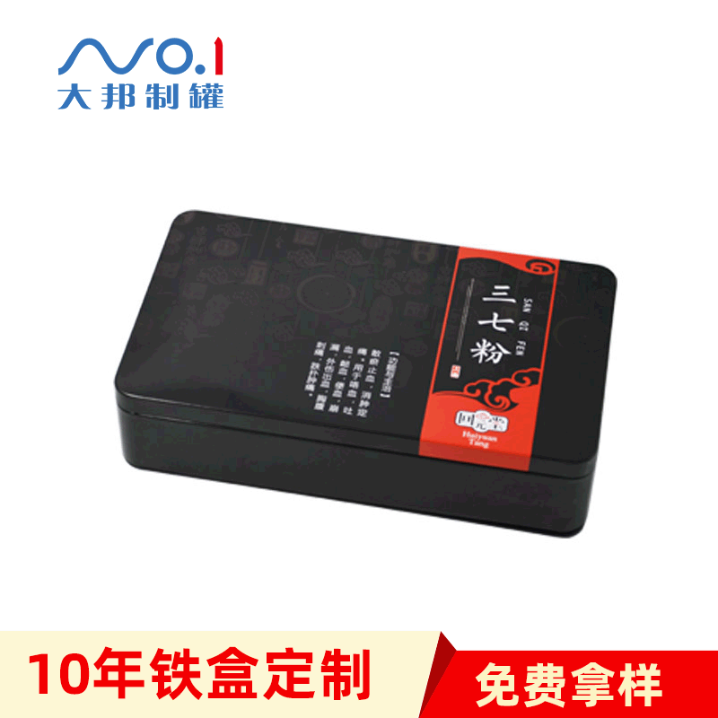 马口特盒包装医药保健品铁盒 阿胶铁盒子 拍底罐扣纸密封金属盒三