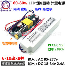 PF60w65w70w75w80w2.4A10x8KxLEDaԴϚ