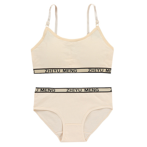 Girls' bra set with adjustable inserts, no rims, thin straps, pure cotton students, foreign trade, high school students 8-16