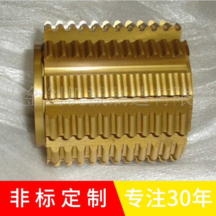 供应台州金剑同步蜗轮滚刀 多用途五金刀具带轮滚刀 同步带轮滚刀
