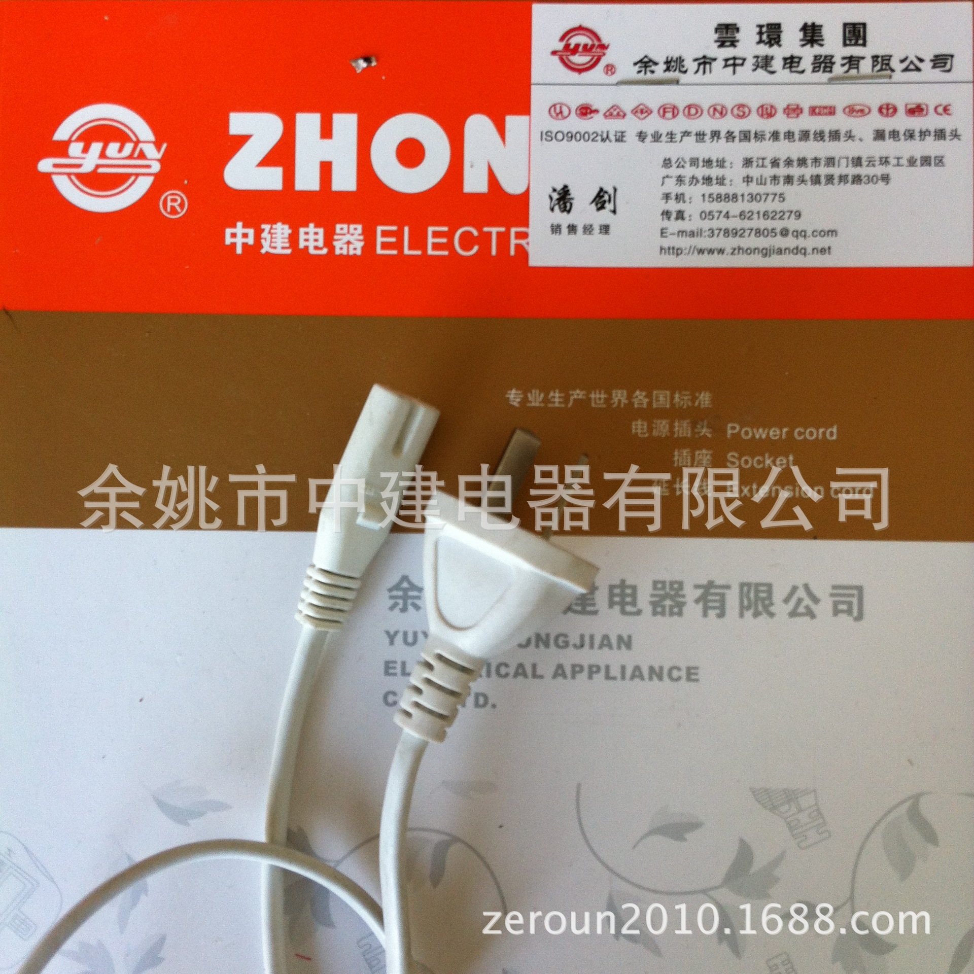 供应阿根廷两芯插头电源线 户内外菲律宾橡胶线 PVC橡胶电源插头