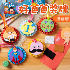 Father's Day DIY Dad's Medal for Kindergarten Children to Make as Teacher's Gift - Craft Kit
