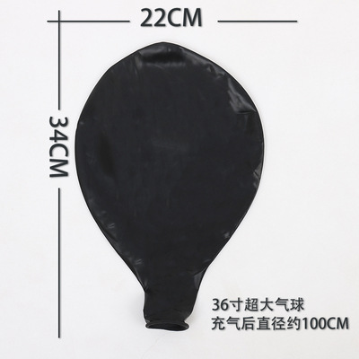 Globo de gran tamaño de 36 pulgadas, látex grueso, césped al aire libre, parque de juguetes para niños, puesto al por mayor, globo grande redondo