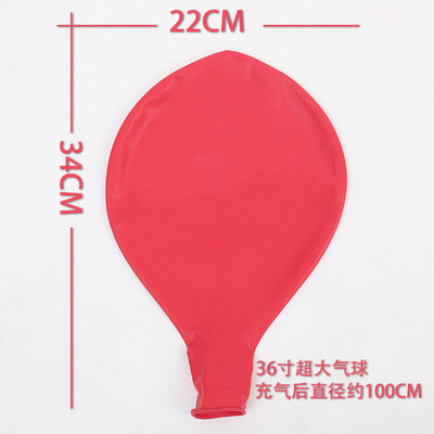 Globo de gran tamaño de 36 pulgadas, látex grueso, césped al aire libre, parque de juguetes para niños, puesto al por mayor, globo grande redondo