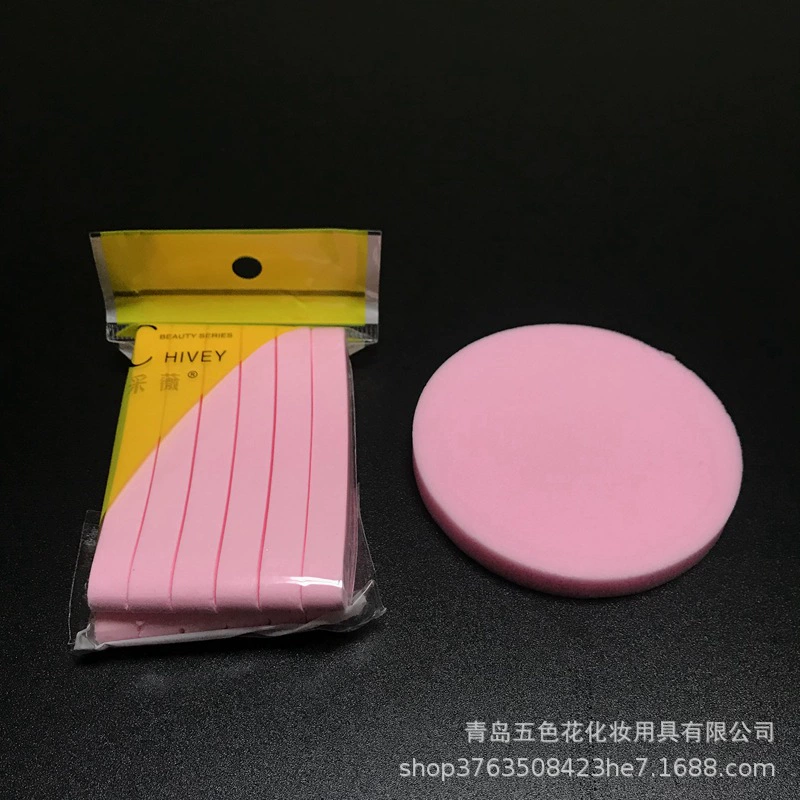 Massager for face washing, cleansing milk, sponge