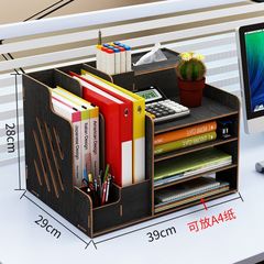 Desk storage dormitory desktop storage rack office supplies folder bookend information bookshelf paper storage box