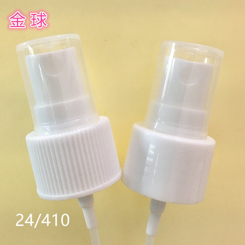 24/410光面垒丝塑料喷雾头 半罩喷头 化妆品分装喷雾头