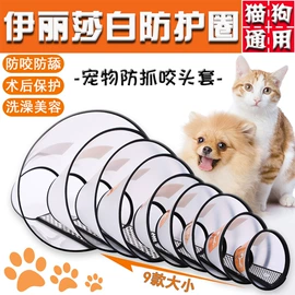 猫猫玩具;宠物周边用品;狗狗清洁