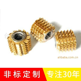 滚刀;齿轮刀具;铣刀