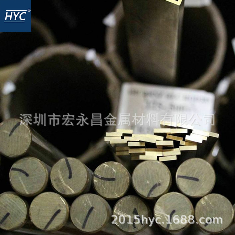 欧标CuZn38Mn1Al（CW716R）特殊黄铜棒 特殊黄铜板 特殊黄铜管
