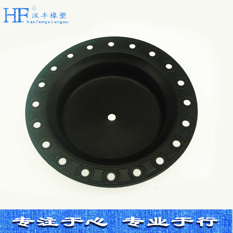 厂家批发供应 橡胶膜片 减压阀膜片 稳压阀膜片 比例阀膜片