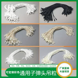 洗唛、商标;吊粒、吊牌;拉链