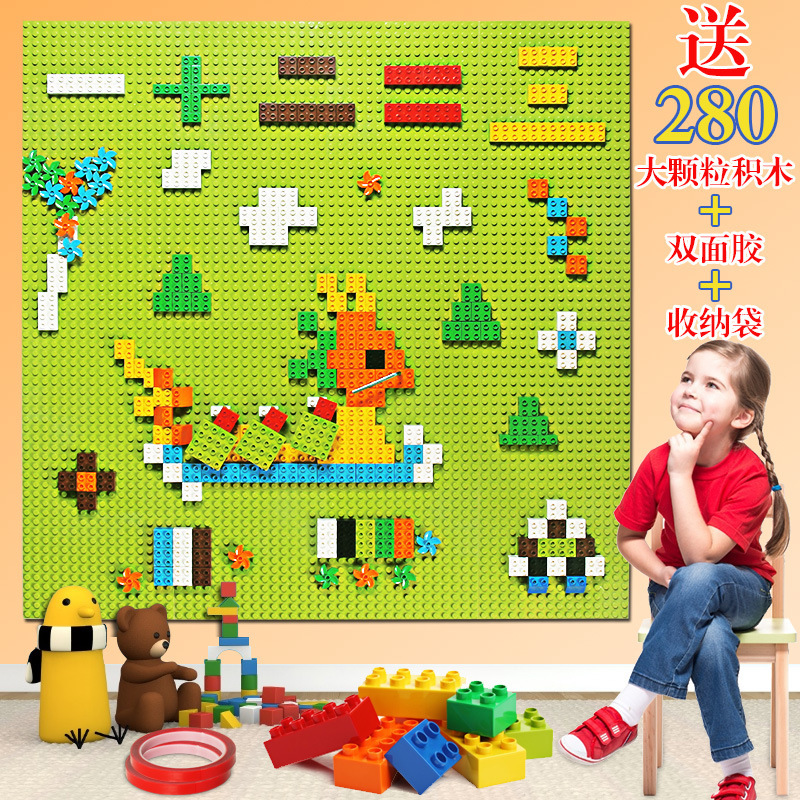 Building Blocks Wall Kindergarten Shopping Mall Large Particle Wall Building Blocks Wall Children's Toy Area Building Blocks Wall