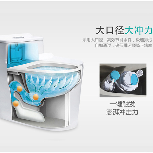 Large pipe ceramic toilet, large caliber ultra water-saving spray siphon toilet, Jinbaisheng sanitary ware T1936 
